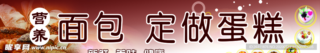 蛋糕
