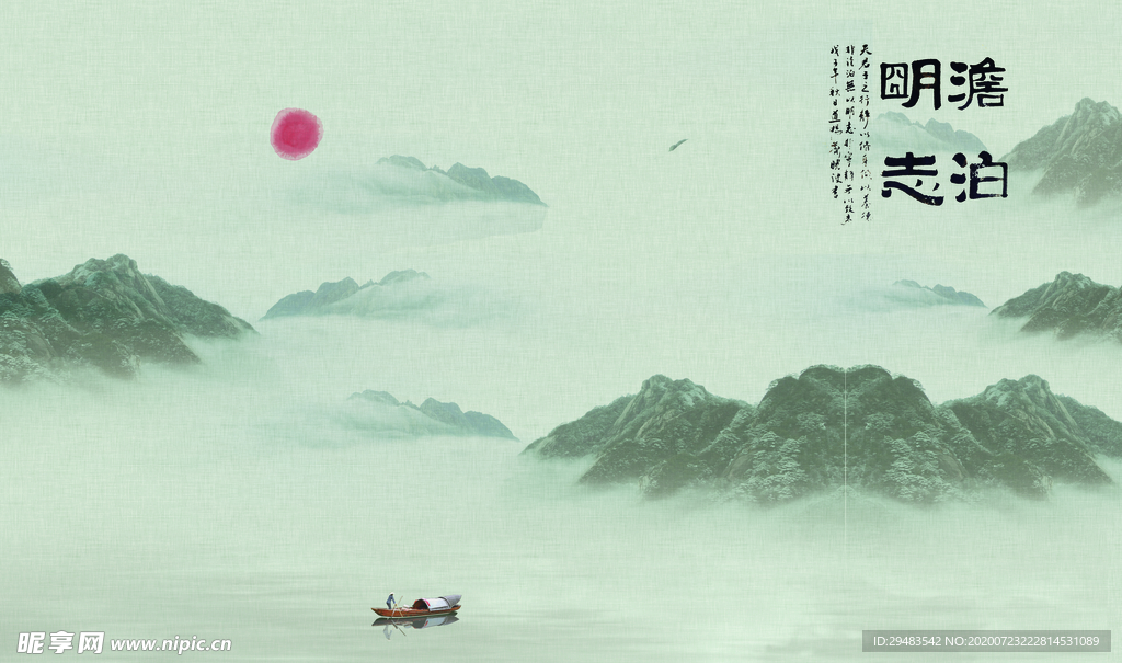 山水畫 水墨山水畫 意境山水畫