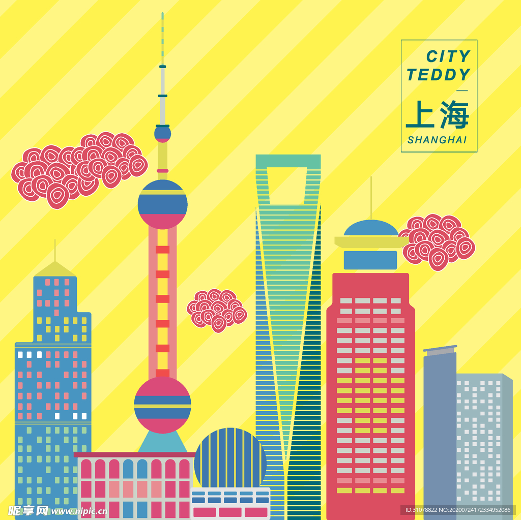 上海矢量建筑插画