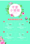 美容卡