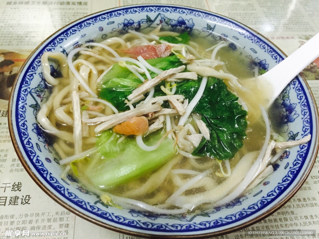 椿臼面