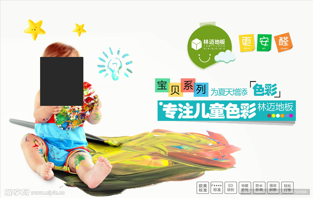 若冰