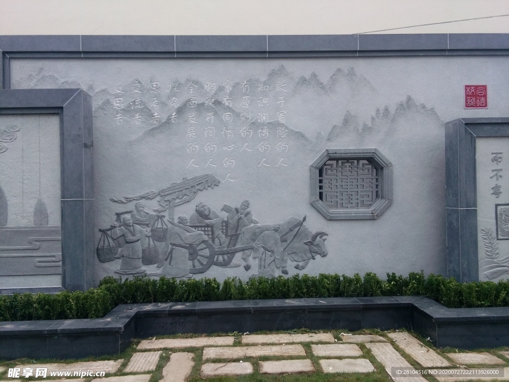 浮雕墻