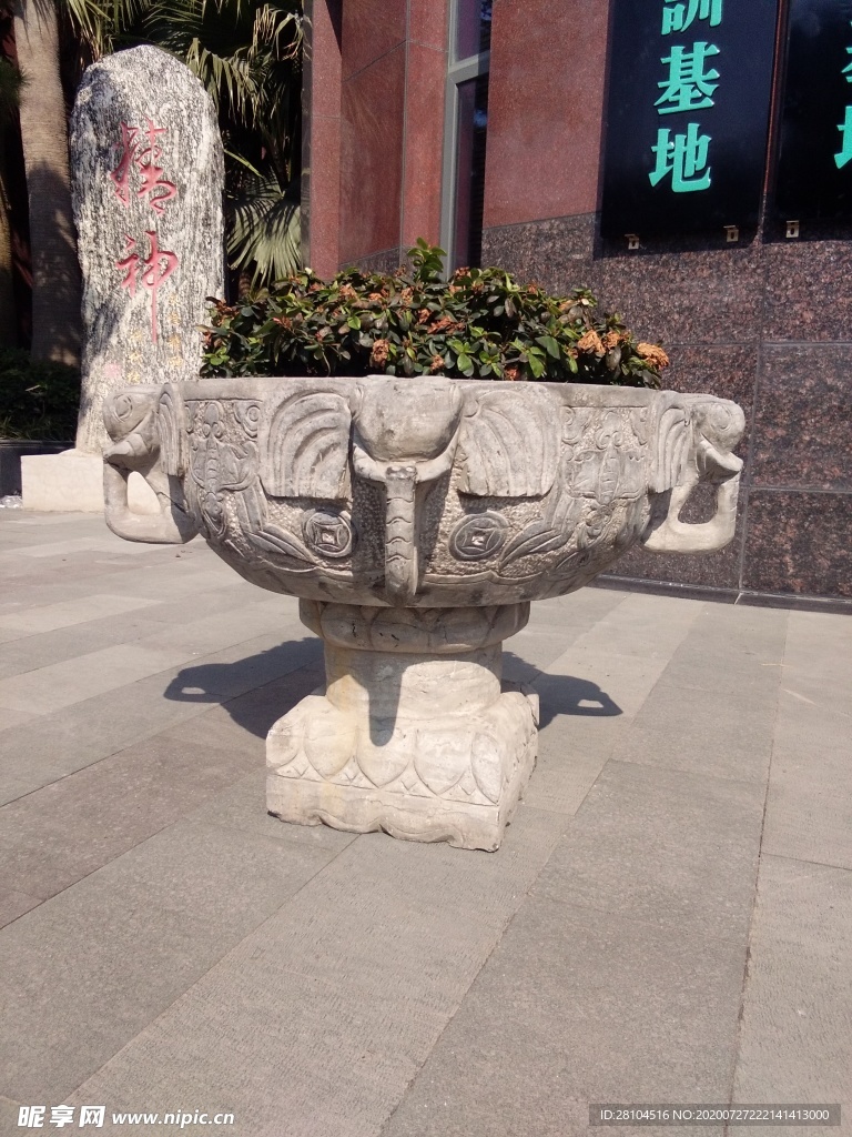 花缽