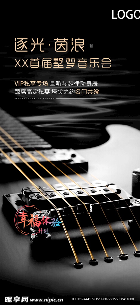 高端地產(chǎn)家宴手轉(zhuǎn)刷屏