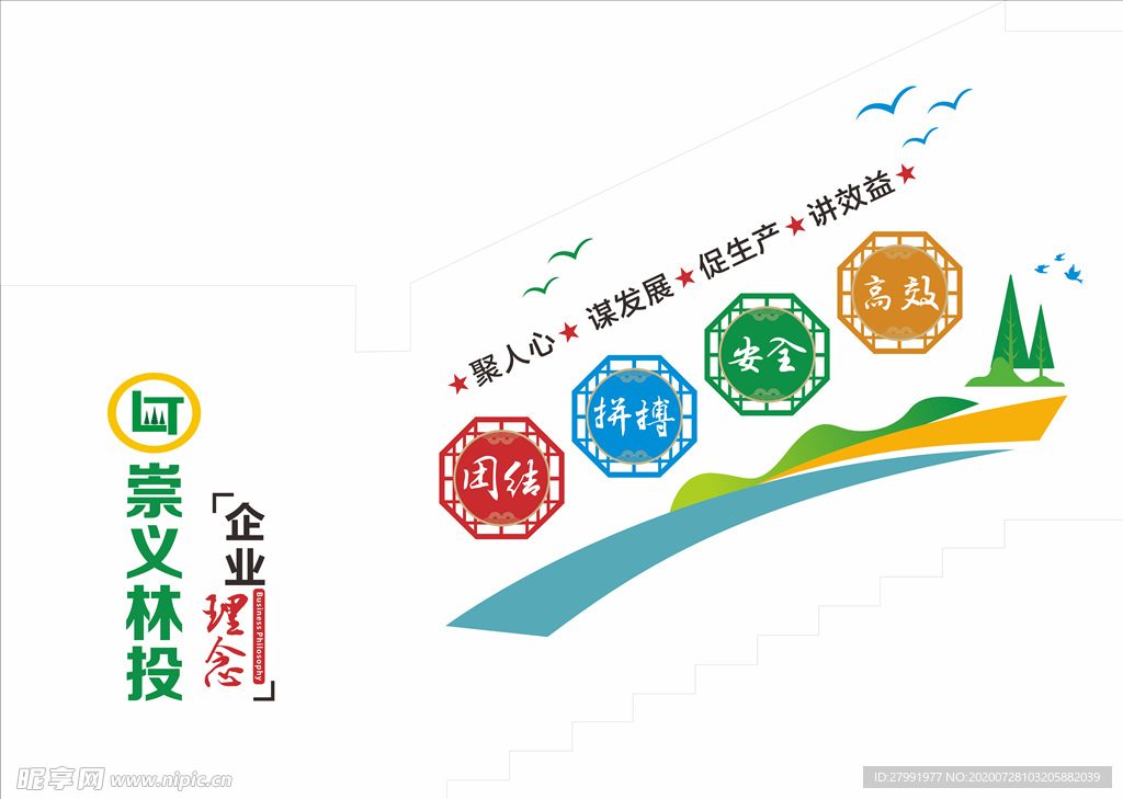 企業(yè)文化  企業(yè)理念