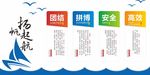 企業(yè)文化