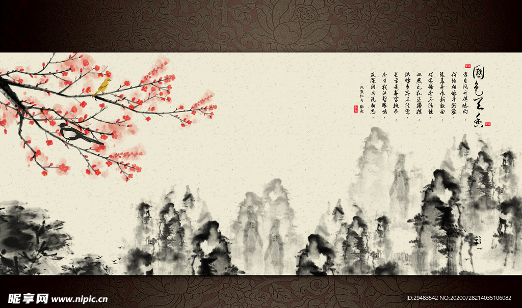 山水畫(huà) 水墨山水畫(huà) 意境山水畫(huà)