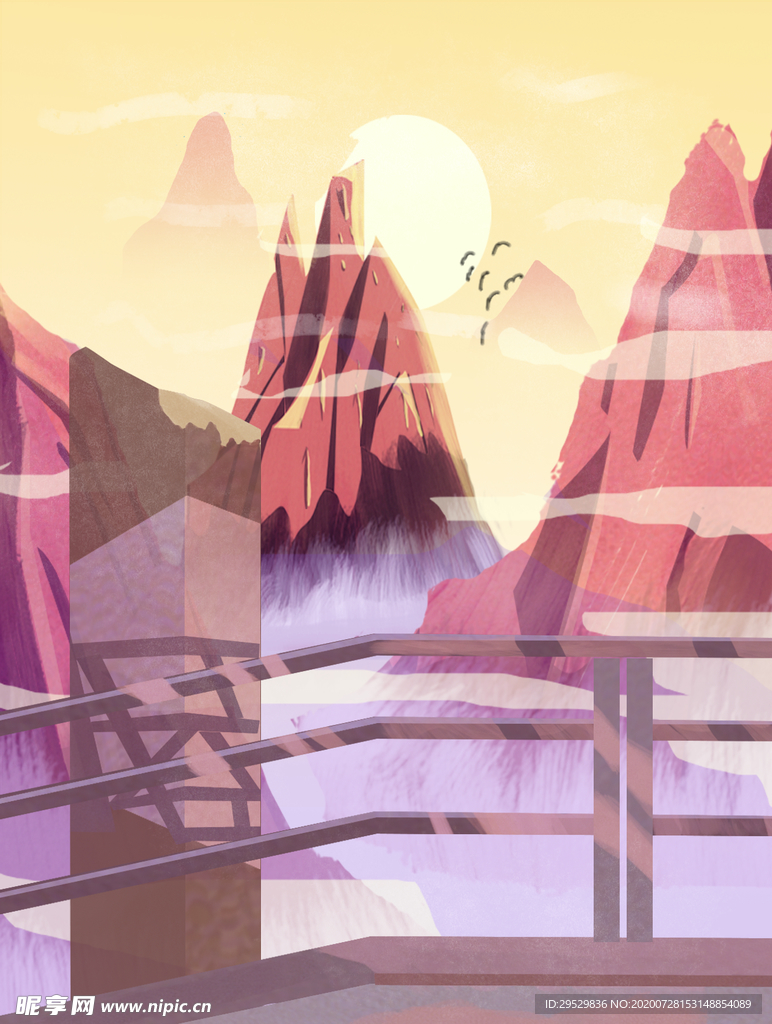 大山