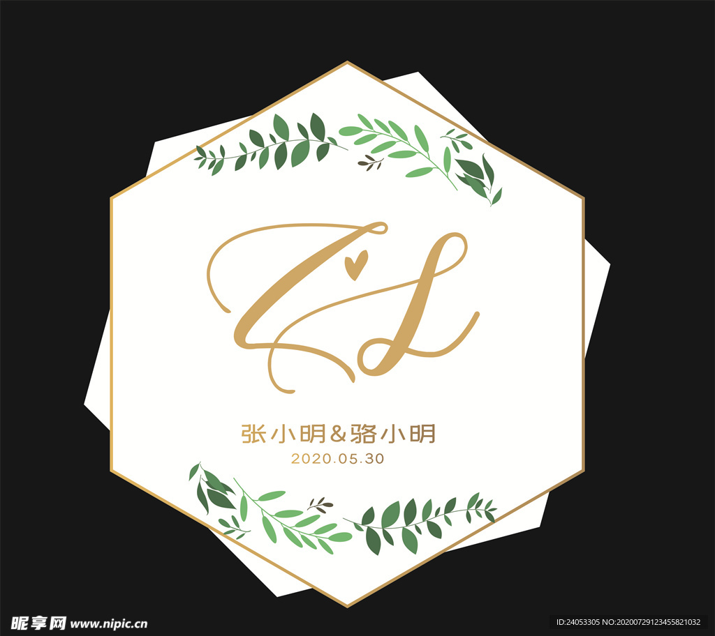 婚禮logo