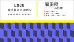 高級名片