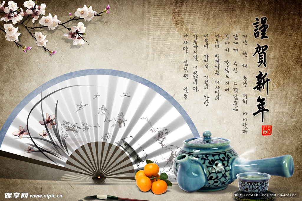 韩式古风中国风雅致古典扇子茶壶
