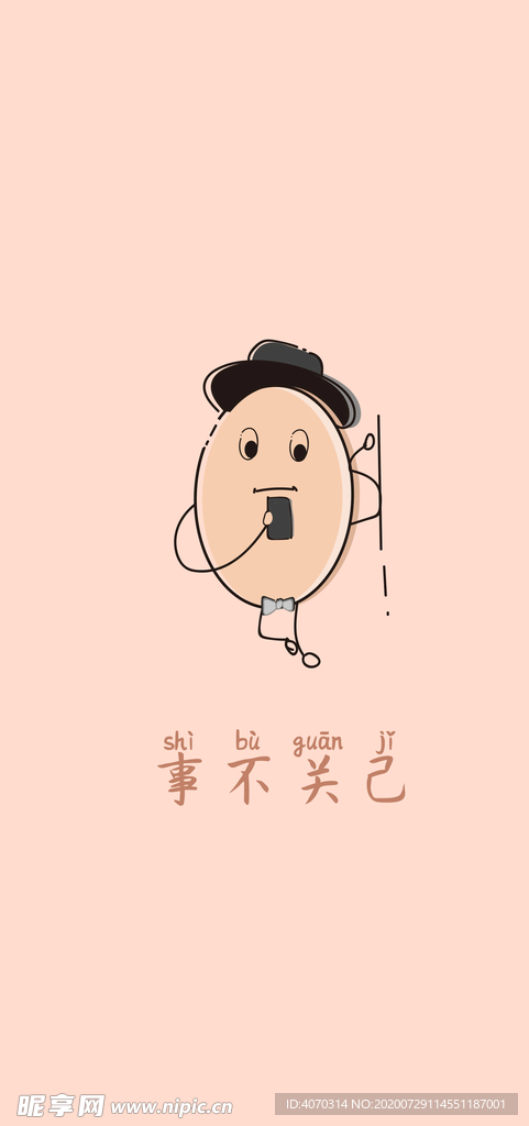 卡通可爱鸡蛋先生表情手机壁纸