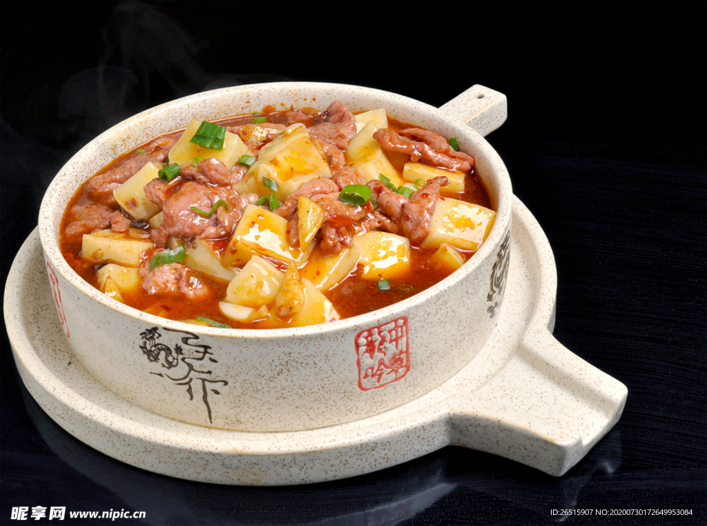 婆牛肉燒攪團(tuán)