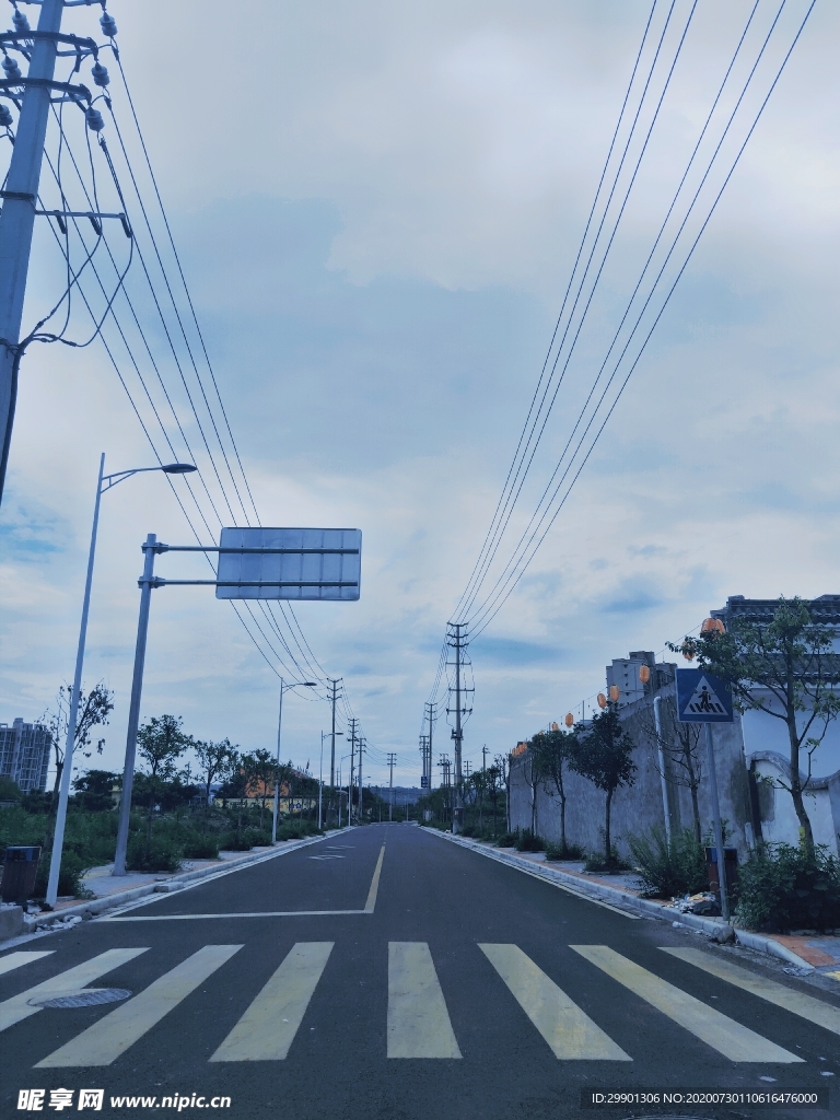 道路