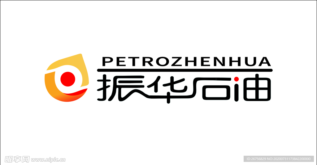 振华石油  logo  矢量