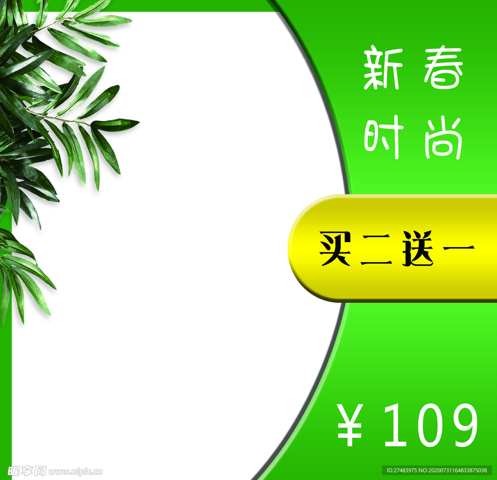 雙十一  電商