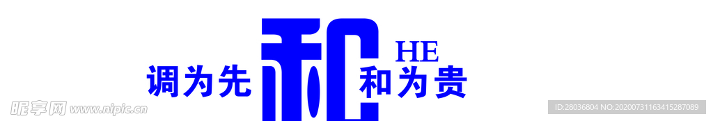 調(diào)解