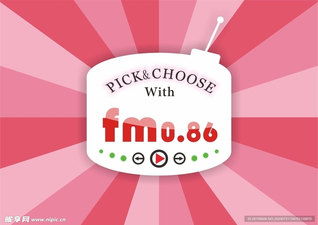 FM广播logo图标