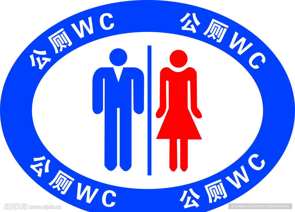 橢圓公廁標識