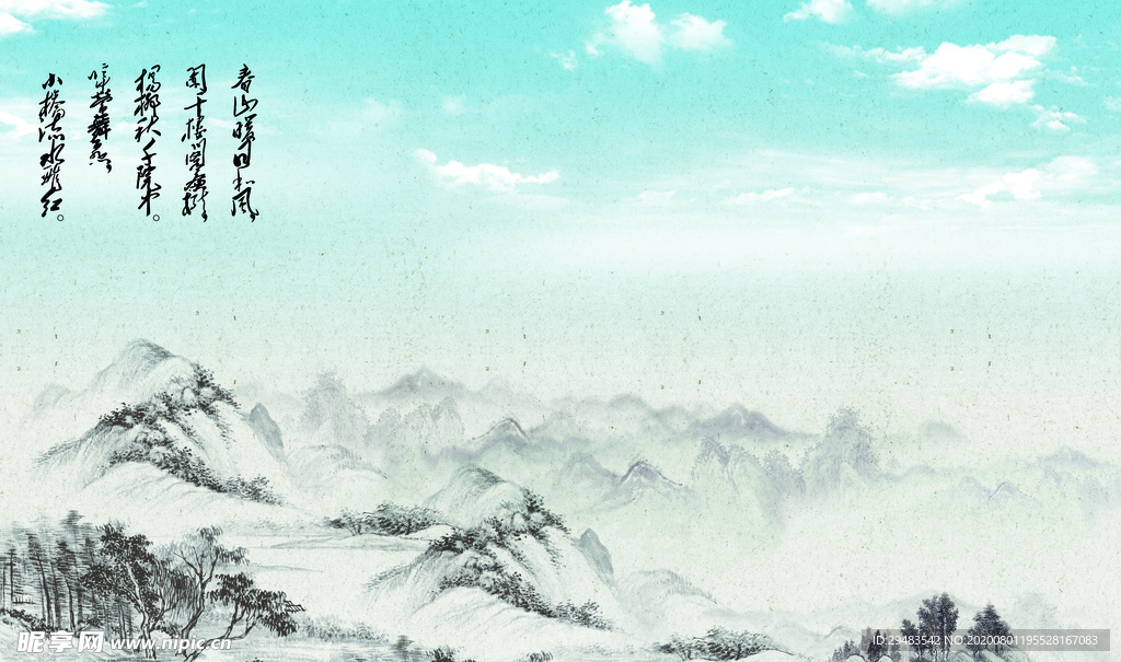 山水畫 水墨山水畫 意境山水畫