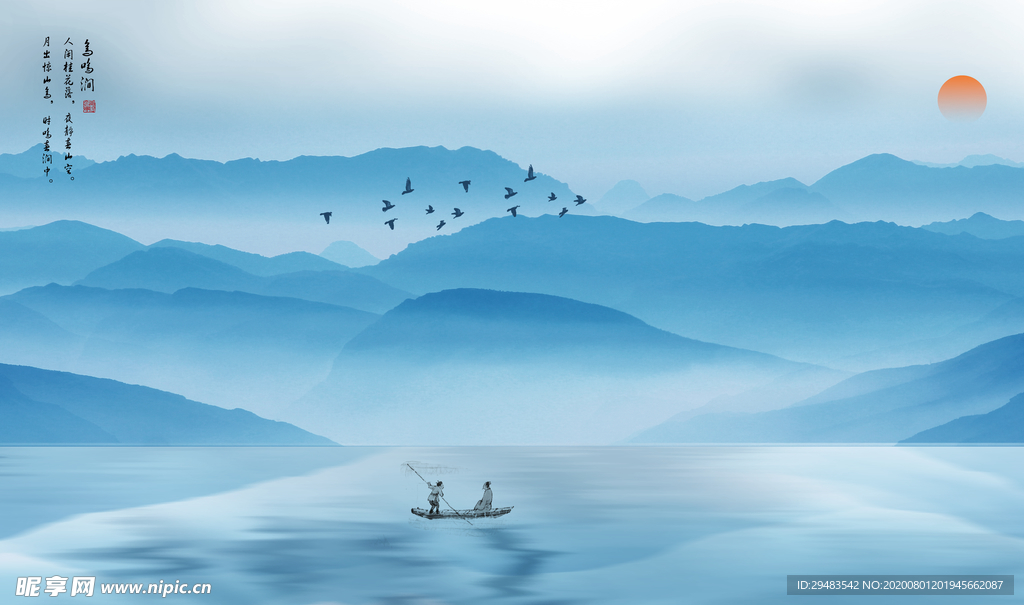 山水畫 水墨山水畫 意境山水畫