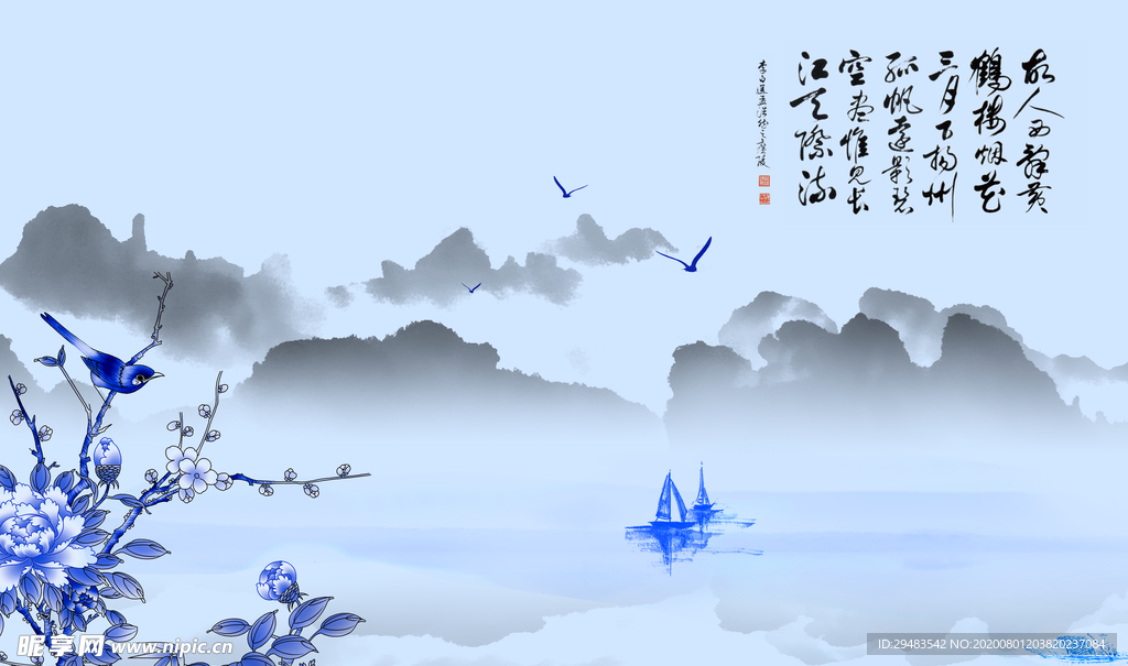 山水畫 水墨山水畫 意境山水畫