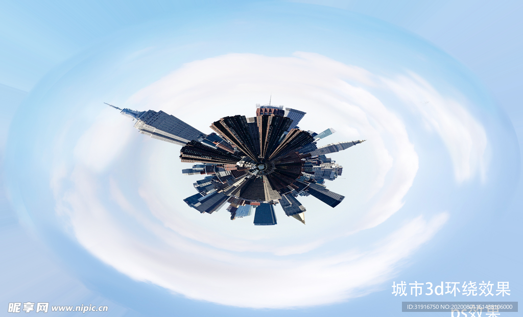 城市3d環繞效果