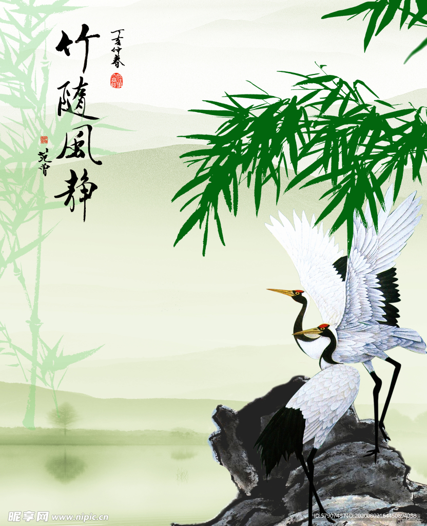 竹隨風靜