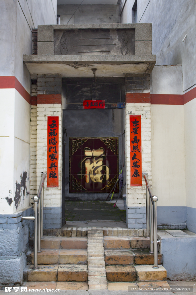 福