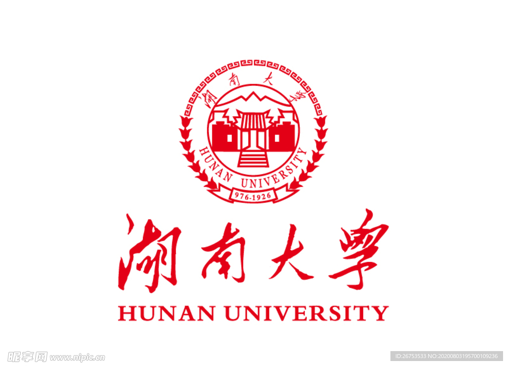 湖南大学 校徽 标志 LOGO