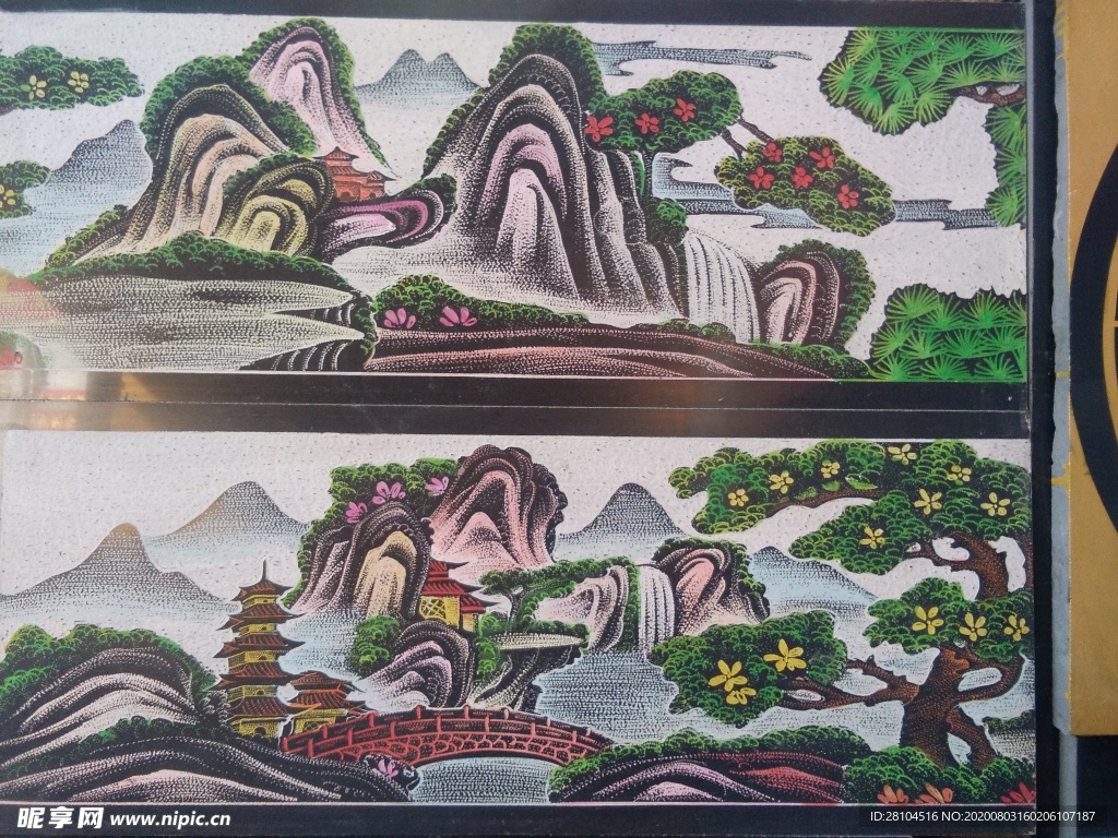 影雕山水圖