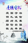 道德建設(shè)