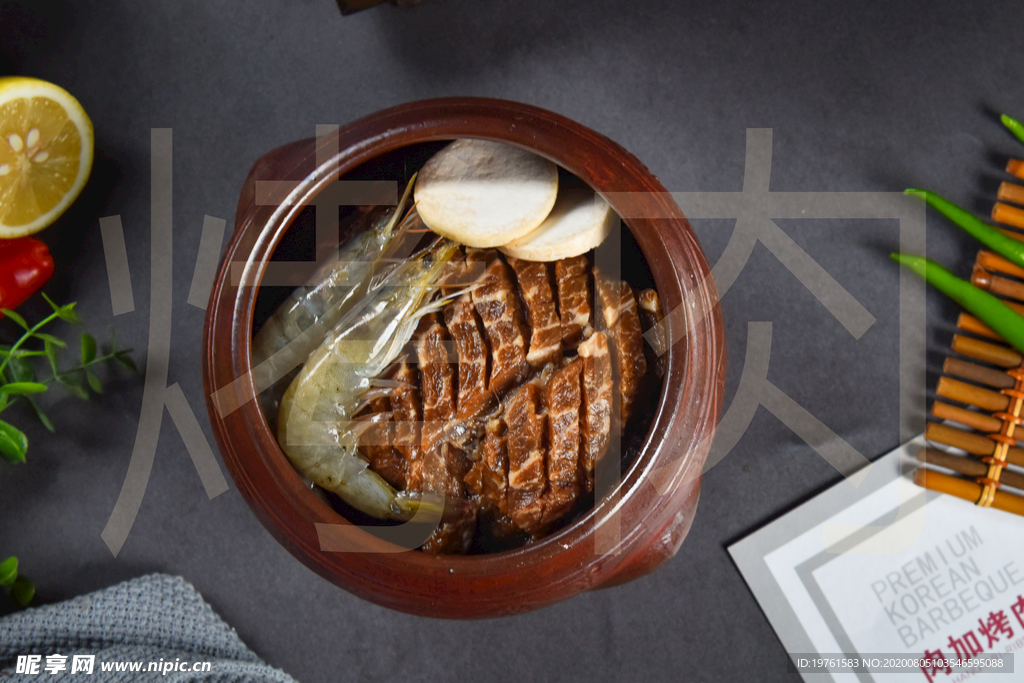 韓國(guó)烤肉 美食 傳統(tǒng)美食 餐飲