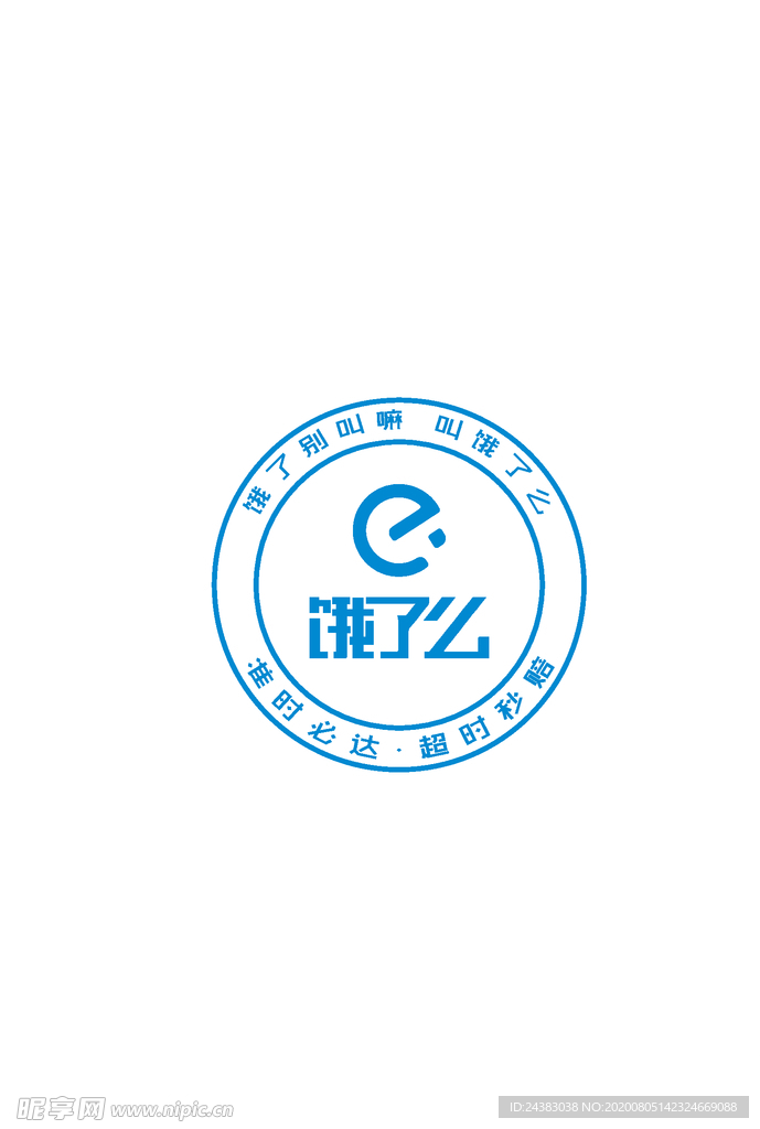 餓了么圖標(biāo)