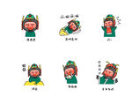 關公卡通表情