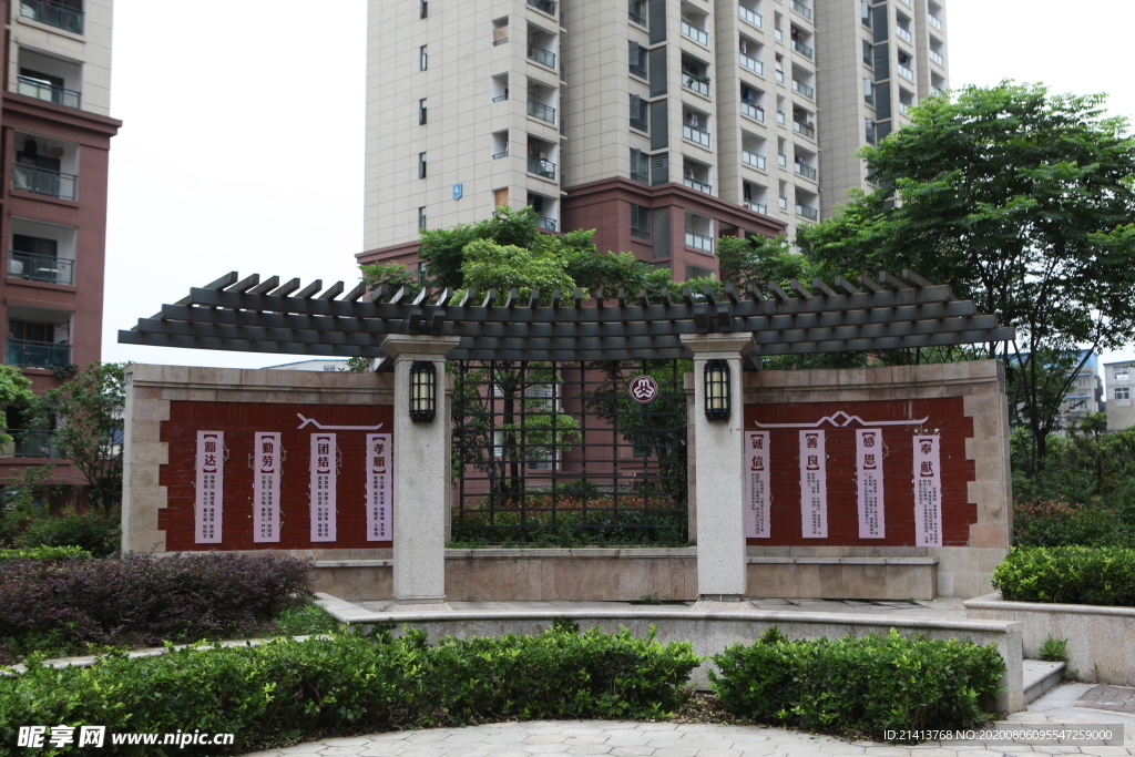 城市小區(qū)建設(shè)