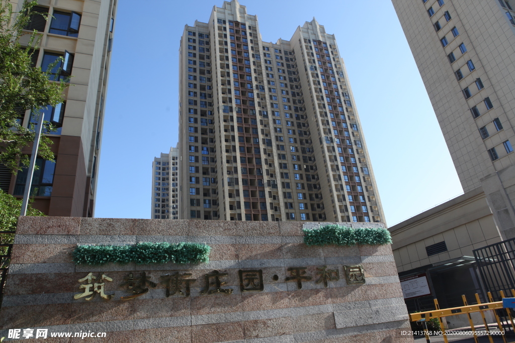 城市小區(qū)建設(shè)