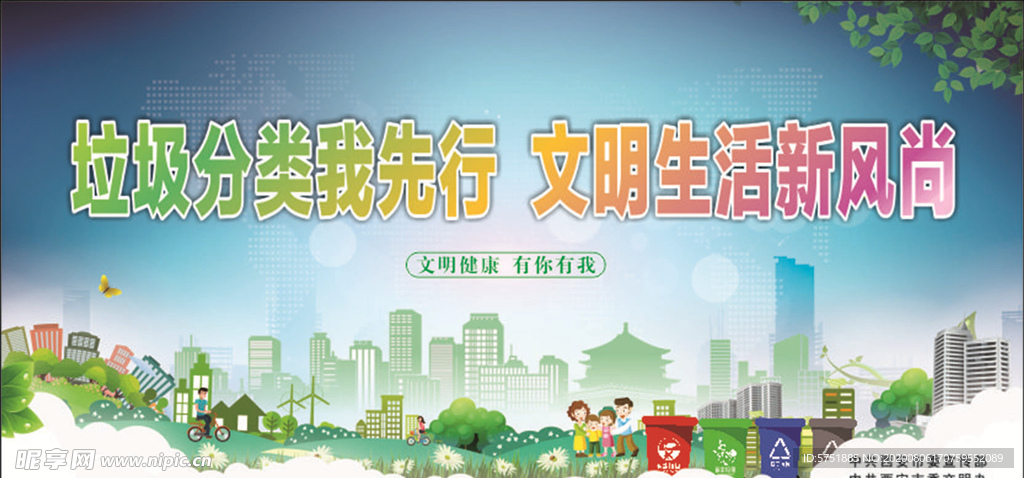 創(chuàng)文