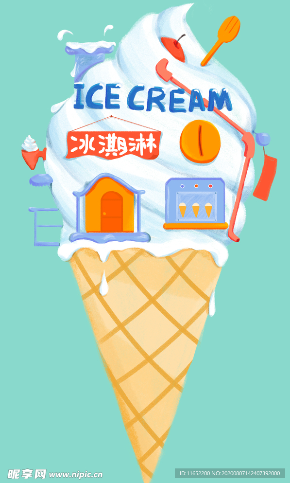 手绘插画冰淇淋