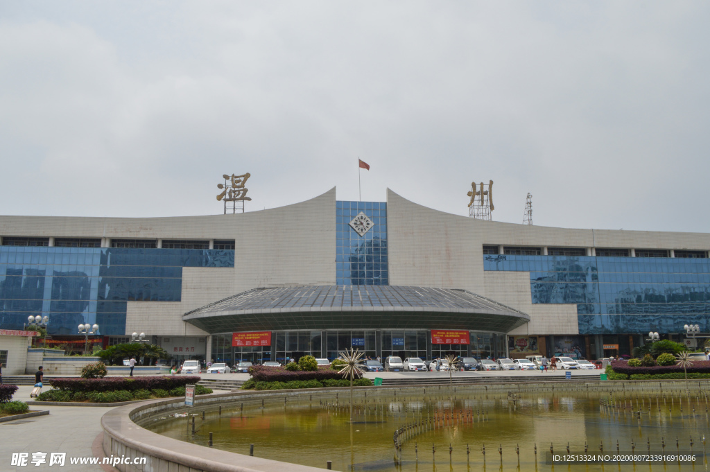 溫州站