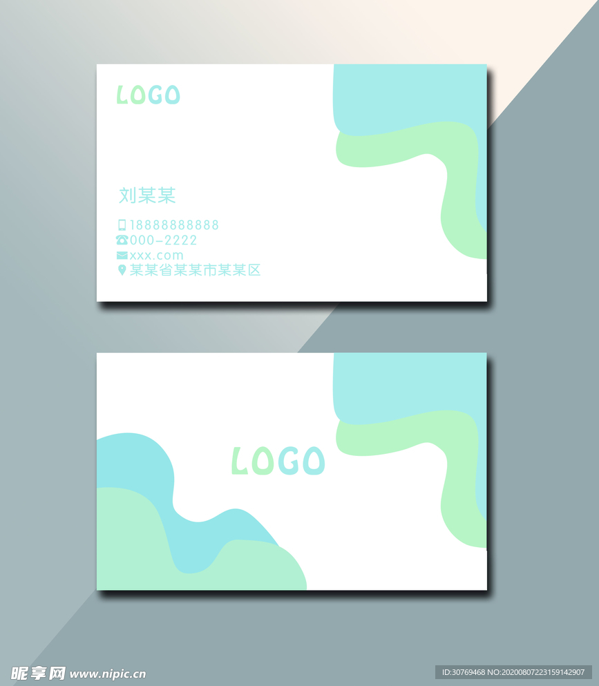 色塊名片