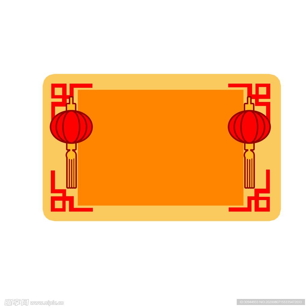 新年邊框