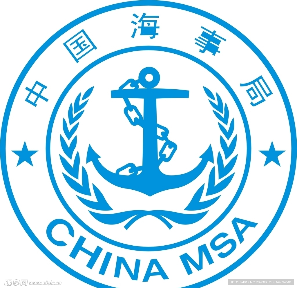 中国海事局矢量图