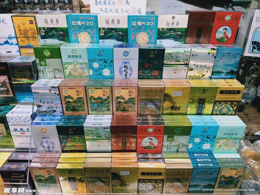 煙盒