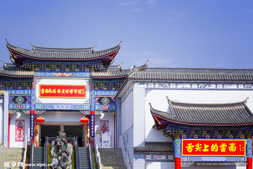 大理的建筑