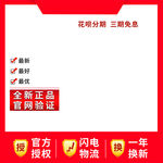 紅色產品主圖