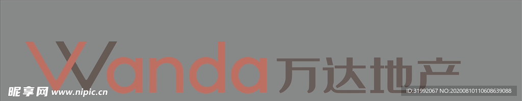 萬達廣場LOGO