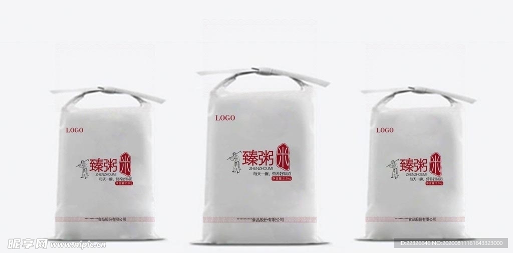 大米面粉纸袋包装 平面展开图