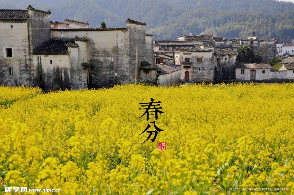 風景  旅游  景點 游玩